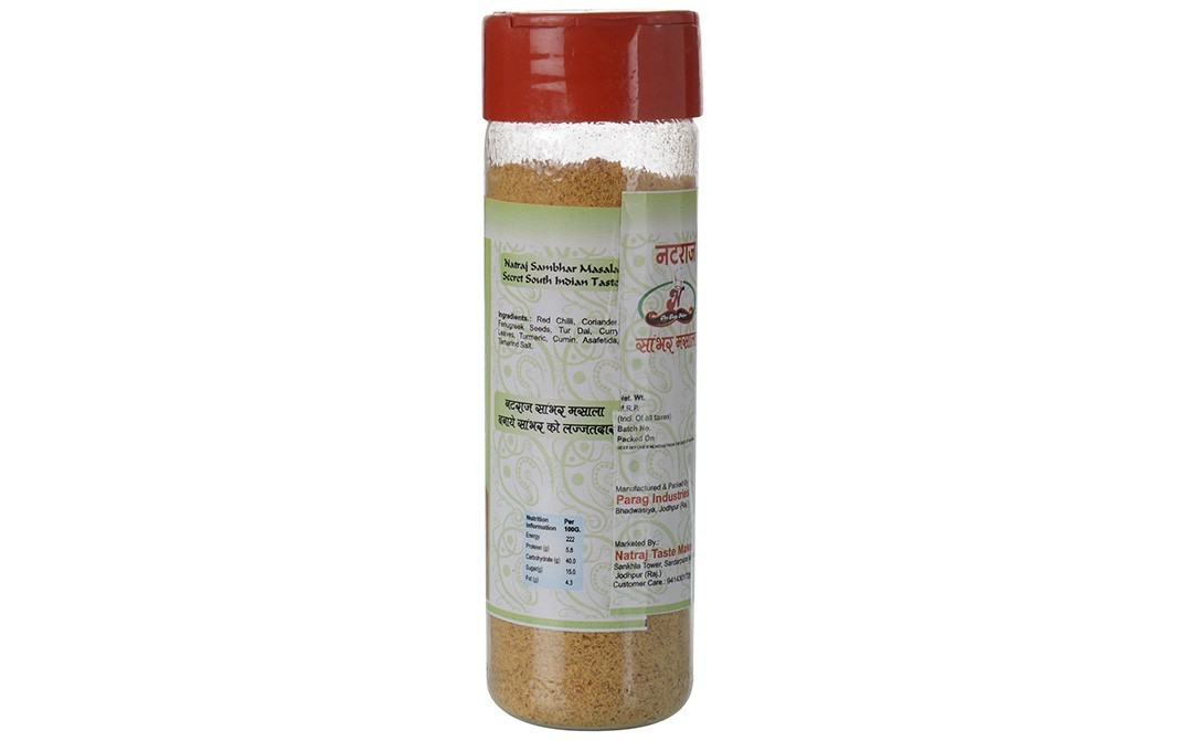 Natraj Sambhar Masala    Bottle  60 grams